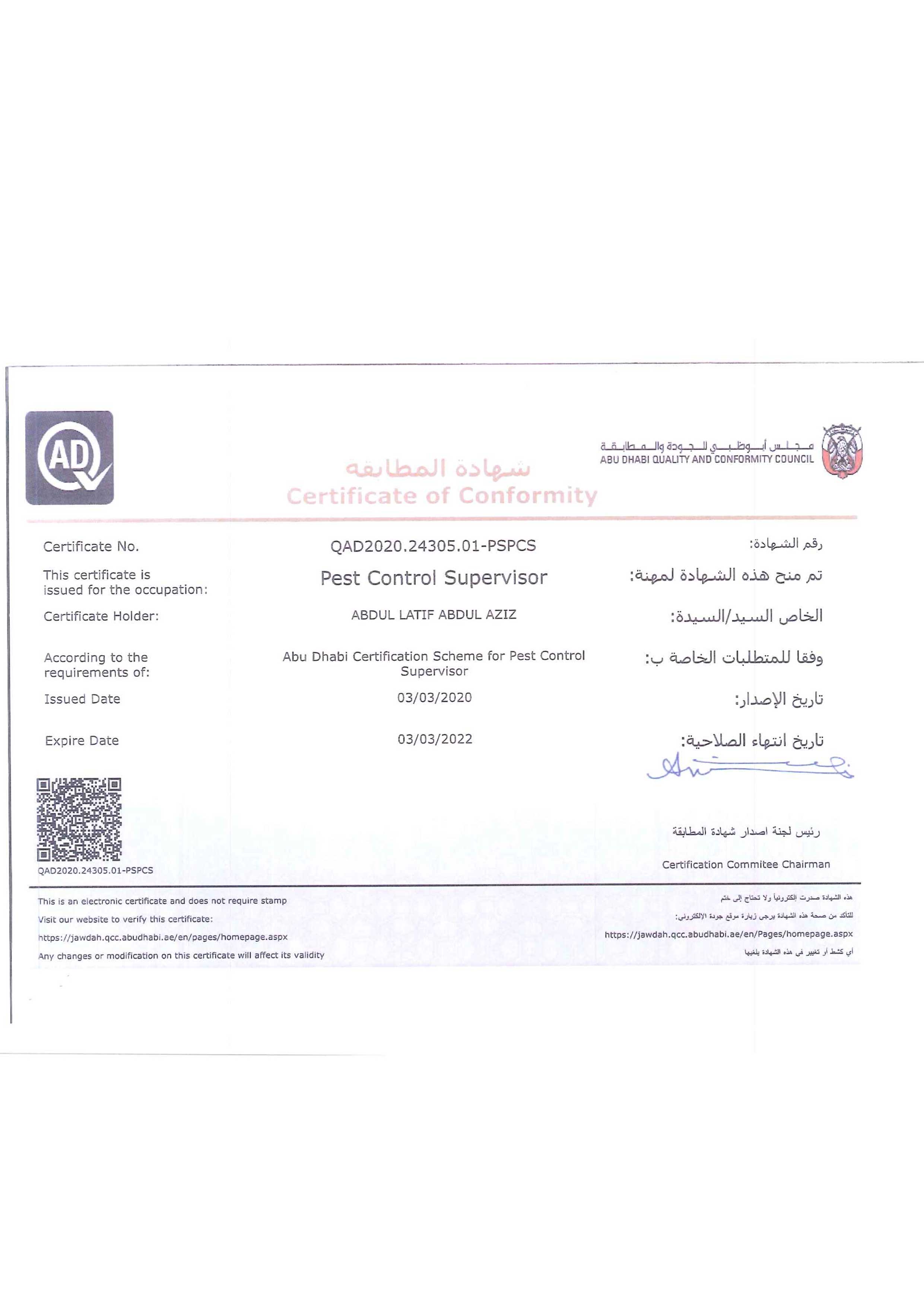 certificate