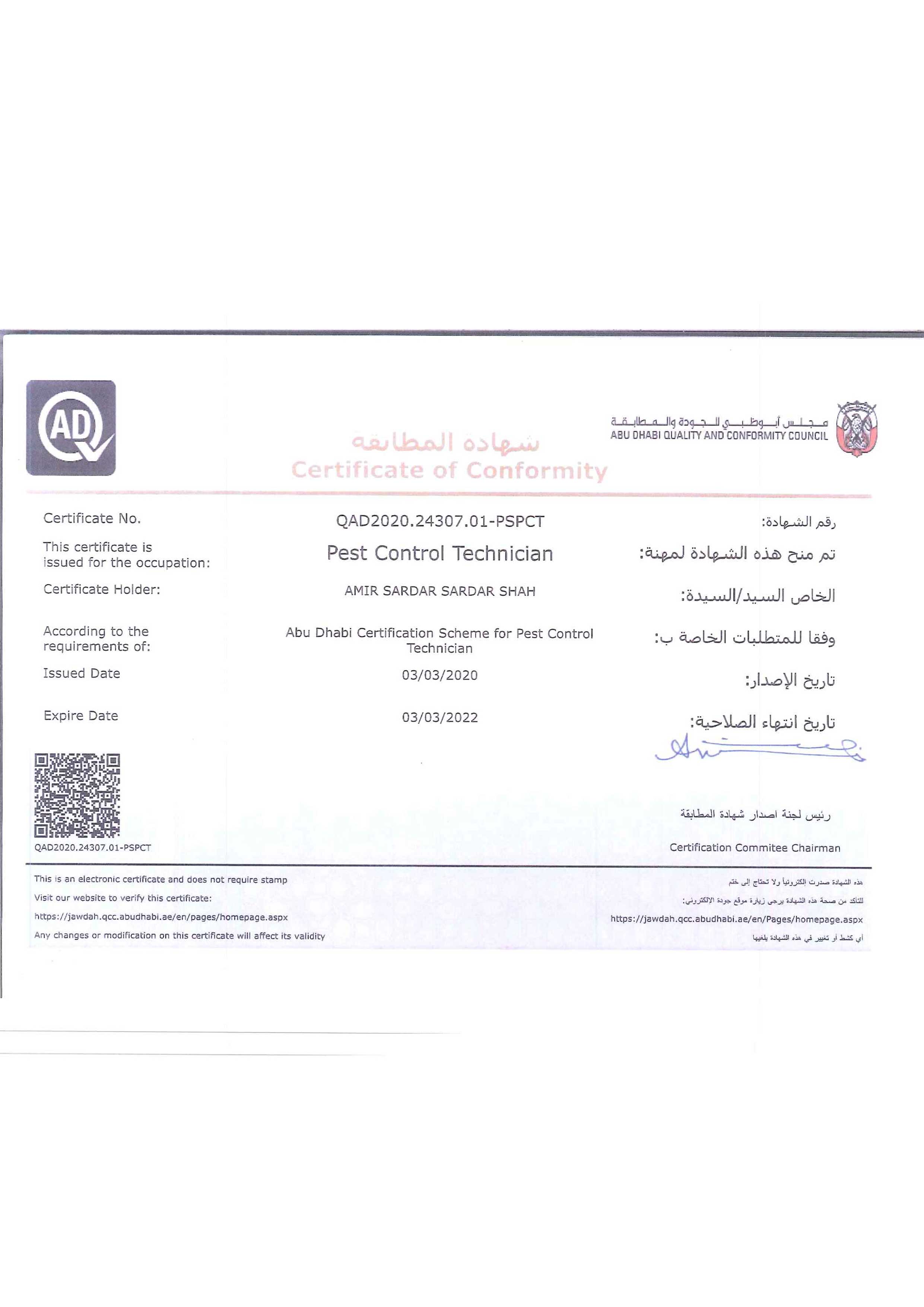 certificate